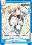 DJ/002B-047S C+ DJ-LIVE! ノア