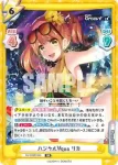 DJ/002B-049SP SP ハジケル∀qua リカ