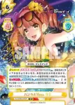 DJ/002B-049SP SP ハジケル∀qua リカ