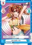 DJ/002B-052 C DJ-LIVE! リカ