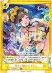 DJ/002B-052S C+ DJ-LIVE! リカ