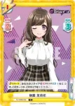 DJ/002B-055S R+ DJ-LIVE! 茉莉花