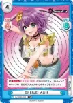 DJ/002B-059S C+ DJ-LIVE! さおり