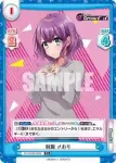 DJ/002B-060 C 制服 さおり