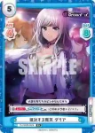 DJ/002B-062 R 相対する微笑 ダリア