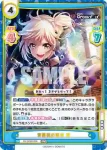 DJ/002B-068S C+ DJ-LIVE! 椿