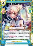 DJ/002B-070 R ぶつかり合うメロディー 渚
