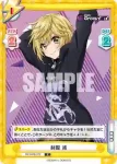 DJ/002B-072S C+ 制服 渚
