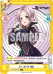 DJ/002B-075S C+ DJ-LIVE! 緋彩