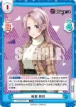 DJ/002B-076S C+ 制服 緋彩