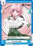 DJ/002B-084 C DJ-LIVE! 美夢