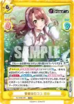 DJ/002B-085S RRR+ 青緑のロココ 春奈