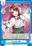DJ/002B-086S R+ 大和撫子・茶道室 春奈