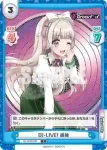 DJ/002B-091S C+ DJ-LIVE! 胡桃