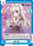 DJ/002B-091S C+ DJ-LIVE! 胡桃