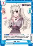 DJ/002B-092S C+ 制服 胡桃