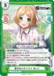 DJ/002B-094 R 手作りのホラーハウス みいこ