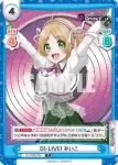 DJ/002B-095 C DJ-LIVE! みいこ