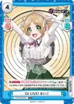 DJ/002B-096 C 制服 みいこ
