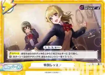 DJ/002B-098 Re 特別レッスン