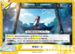 DJ/002B-099S Re+ 神秘の一枚