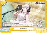 DJ/002B-101 Re あの出会いはヒツゼン