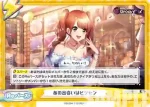 DJ/002B-101 Re あの出会いはヒツゼン