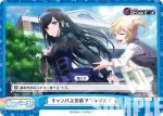 DJ/002B-101S Re+ あの出会いはヒツゼン