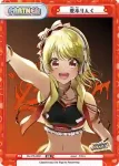 DJ/PR-0002 PR 山手響子