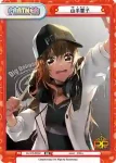 DJ/PR-0002 PR 山手響子