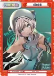 DJ/PR-0002 PR 山手響子