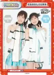 DJ/PR-0008 PR 愛本りんく