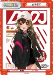 DJ/PR-0010 PR 出雲咲姫
