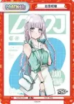 DJ/PR-0010 PR 出雲咲姫