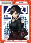 DJ/PR-0013 PR 桜田美夢