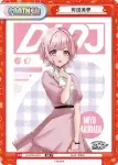 DJ/PR-0013 PR 桜田美夢