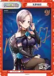 DJ/PR-0023 PR 月見山 渚