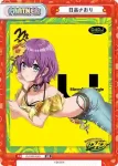 DJ/PR-0029 PR 松山ダリア