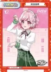 DJ/PR-0029 PR 松山ダリア