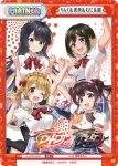 DJ/PR-0034 PR りんく&真秀&むに&麗