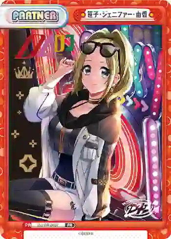 DJ/PR-0037 PR 笹子・ジェニファー・由香