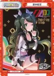 DJ/PR-0039 PR 愛本りんく