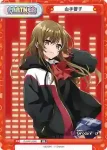 DJ/PR-0040 PR 山手響子