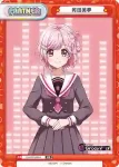 DJ/PR-0045 PR 陽葉学園制服 りんく