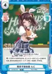 DJ/PR-0046 PR 陽葉学園制服 真秀