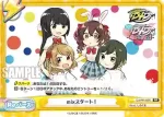 DJ/PR-0050 PR mixスタート!