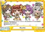 DJ/PR-0055 PR Photon Maiden