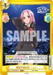 DJ/PR-0062 PR D4DJ Groovy Mix 電音派對