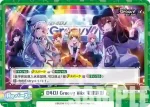 DJ/PR-0063 PR Anniversary 響子