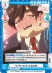 DK/001B-003 R 女子からの告白 恋太郎